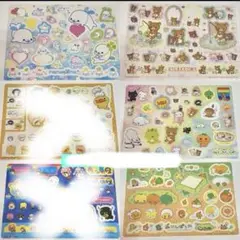 サンエックスシール4枚セット