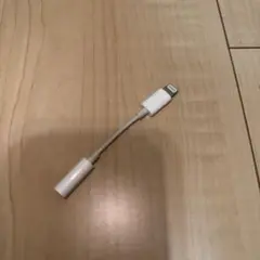 Apple純正付属品 3.5mm ステレオ ヘッドフォンジャック 変換アダプタ