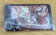 ポケモンフレンダ　ウガツホムラ　スーパートレジャー
