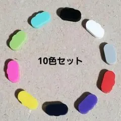 p10 充電端子キャップ蓋フタ防塵コネクタカバーシリコンガーミンGARMIN r