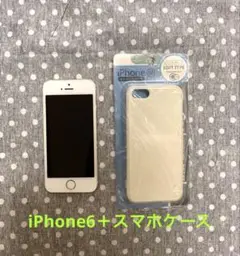 【即日発送⭐︎美品】iPhone5s 32GB ME337J/A 2025年最新】ME337J/Aの人気アイテム - メルカリ