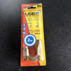USBケーブル ABタイプ 3m USB2.0対応 HI-SPEED CABLE