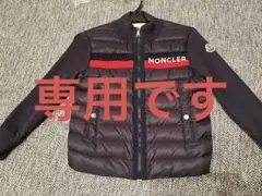 モンクレールキッズニットジップパーカー