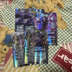 バトスピ ハデス　シークレット　セット