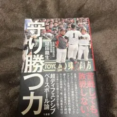 2025年最新】創成館の人気アイテム - メルカリ