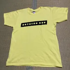 星野源　恋TシャツMサイズ
