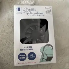 【赤ちゃん酷暑対策】ストローラーサーキュレーター