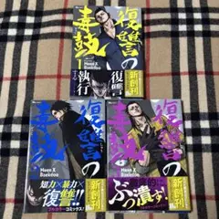 Item thumbnail for item 818c4523-8308-4953-80ab-130a4de14408