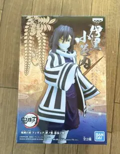 BANDAI 伊黒小芭内フィギュア
