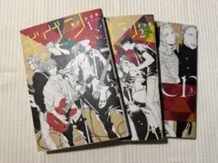 ギヴン 1巻