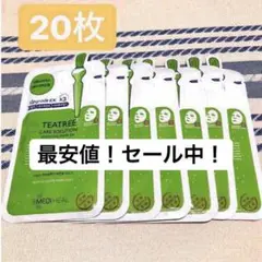 メディヒール ティーツリー20枚
