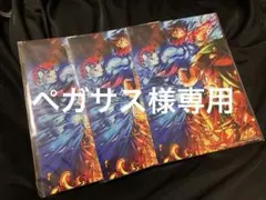 鬼滅の刃　映画特典第3弾　3枚セット