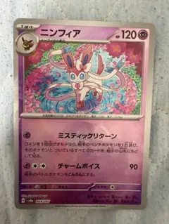 Item thumbnail for item abb9877d-29f9-4269-bd62-43b438fd72ce
