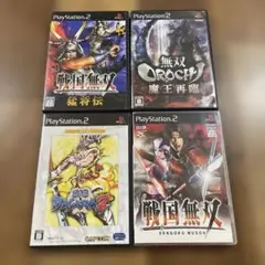 戦国無双　他　4本組