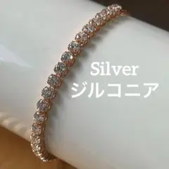 キュービックジルコニアとシルバー925のブレスレット　レディース　ゴールド