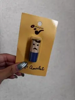 リップアミュレット