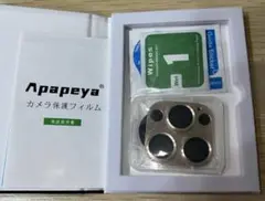 iPhone14Pro カメラ保護フィルム
