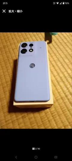motorola edge 50 pro リュクスラベンダー SIMフリー