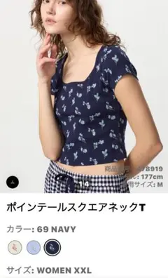 ポインテールスクエアネックT WOMEN XXL NAVY
