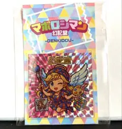 Item thumbnail for item ecdb4b50-8cdb-49e6-87cb-4d1c935c72ba