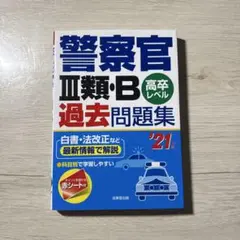 Item thumbnail for item 574f602c-b601-4493-935f-c08951f76569