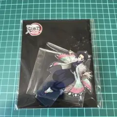 鬼滅の刃 無限城編 アクリルスタンド 胡蝶しのぶ