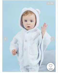 ジェラピケ　【BABY】パウダーベアポンチョ　ブルー