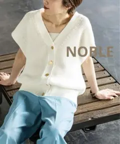 NOBLE ペーパーヤーン 2WAYベスト