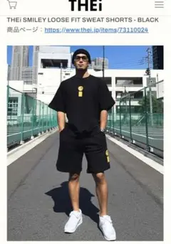 最終お値下げ❤︎試着のみ　THE i 限定販売　セットアップ