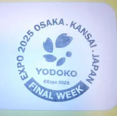 Item thumbnail for item 8996a680-8df1-4396-bc14-581fdb0eb16b