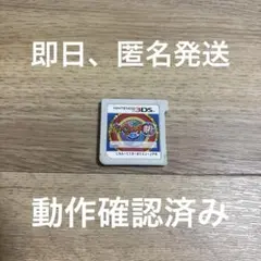 3DS ソフト　妖怪ウォッチ2 真打