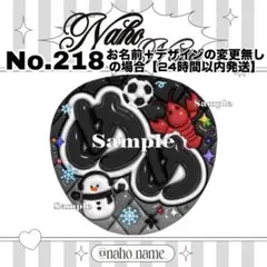 うちわ　オーダー　【受付中】　目黒蓮　snowman ぷっくり　ファンサ　文字