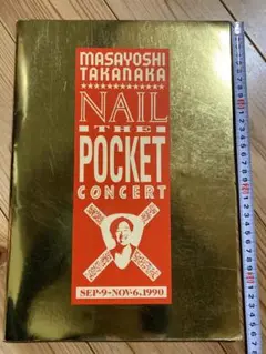 高中正義 NAIL THE POCKET UPCY-6867 SHM-CD NAIL THE POCKET ‑「アルバム」by 高中正義 | Spotify