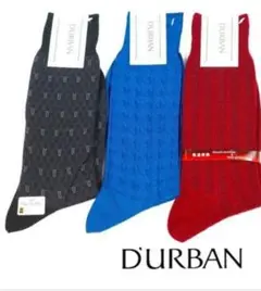 格安 半額以下 定価4290円 D'URBAN メンズソックス3足セット/新品