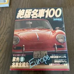 雑誌