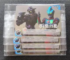 ウルトラマンカードゲーム　プロモ　夢を懸けた戦い