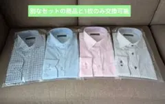 メンズ 長袖ドレスシャツ ビジネスワイシャツ 4枚セットE
