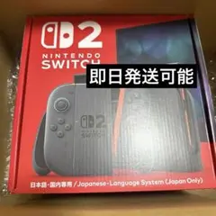 新品未使用　Nintendo Switch2 日本語専用