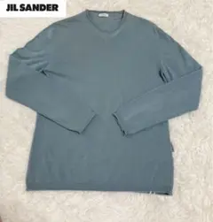 JIL SANDER Vネックニット 44 ブルーグレー