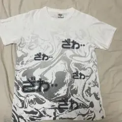 逆境無頼 カイジ ざわざわ Tシャツ　Mサイズ
