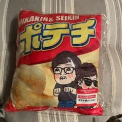 限定品 HIKAKIN &amp; SEIKIN  クッション 71jNyQKqe1L._UF894,1000_QL80_.jpg