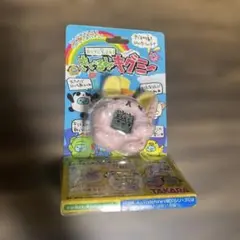 きぐるみキグミー
