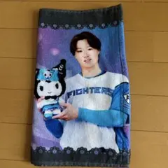 山崎福也　かわいいタオル　クロミ　北海道日本ハムファイターズ