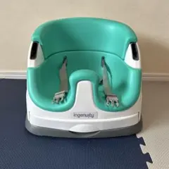 ingenuty ベビーチェア ターコイズ