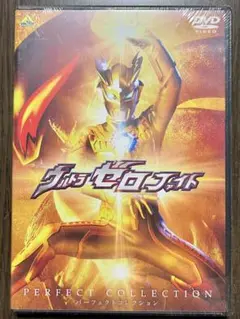 ウルトラゼロファイト パーフェクトコレクション [DVD] i8my1cf Amazon.co.jp: ウルトラゼロファイト パーフェクトコレクション