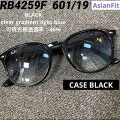 新品AsianFit正規品RayBan レイバン RB4259F 601/19