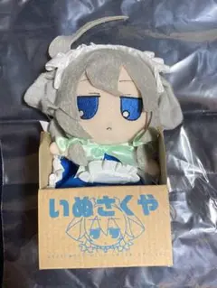 ふもふもいぬさくや ぷらいべーと すくえあ えでぃしょん。 Amazon.co.jp: 東方 ぬいぐるみ ふもふもいぬさくや