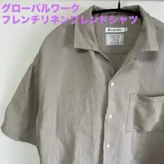 GLOBAL WORK フレンチリネンブレンド 半袖Mサイズ グローバルワーク夏