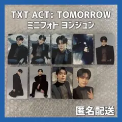 【公式】TXT ACT TOMORROW ミニフォト ヨンジュン