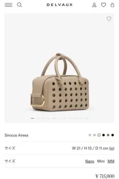 新品未使用DELVAUX デルヴォークールボックス　ミニエアレス　ベージュ DELVAUX デルヴォー ショルダーバッグ Cool Box Nano クール